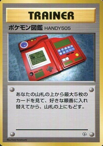 Japanese Leaders' Stadium Pokédex HANDY505 [Nivi-City-Gym] Pokémon card